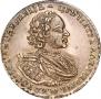 1 рубль 1721 года