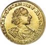 2 рубля 1722 года