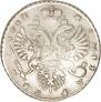 1 rouble 1732 year