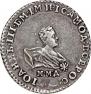 Grivennik 1741 year
