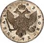 1 рубль 1743 года