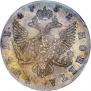 1 рубль 1751 года