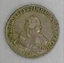 1 rouble 1752 year