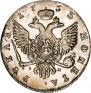 1 rouble 1753 year