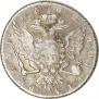 1 rouble 1762 year