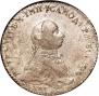 1 rouble 1762 year