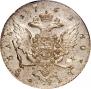 1 rouble 1762 year