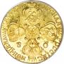 5 roubles 1780 year