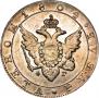 1 rouble 1804 year
