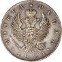 1 рубль 1824 года