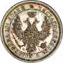 Poltina 1855 year