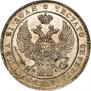 1 рубль 1837 года