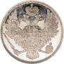 3 roubles 1828 year