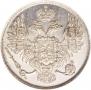 3 roubles 1831 year