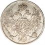 3 roubles 1832 year