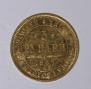 5 roubles 1847 year