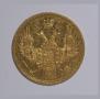 5 roubles 1850 year