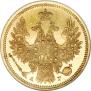 5 roubles 1855 year