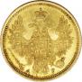 5 roubles 1855 year