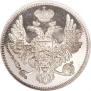 6 рублей 1831 года