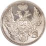 6 roubles 1833 year