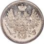 5 kopecks 1856 year