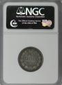 25 kopecks 1858 year