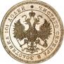 Poltina 1859 year