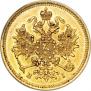 3 roubles 1874 year