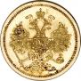 5 roubles 1862 year