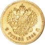 5 рублей 1889 года