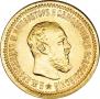 5 рублей 1889 года