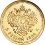 5 рублей 1889 года
