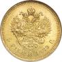 5 roubles 1889 year