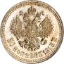 50 kopecks 1913 year