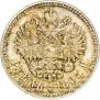 1 рубль 1895 года