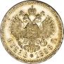 1 rouble 1896 year
