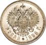 1 рубль 1898 года