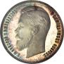 1 rouble 1901 year