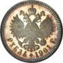 1 rouble 1901 year