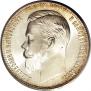 1 rouble 1902 year