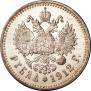 1 rouble 1912 year