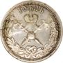 1 рубль 1896 года