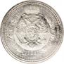 1 rouble 1912 year