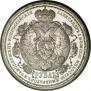 1 rouble 1912 year