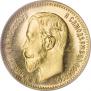 5 рублей 1903 года