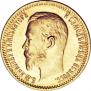 5 roubles 1909 year