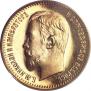5 roubles 1909 year