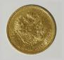 7,5 roubles 1897 year