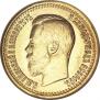 7,5 roubles 1897 year